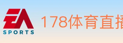 178体育直播 logo